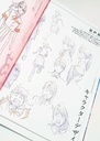 Artbook / Guía visual Suzume No Tojimari