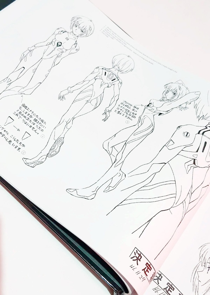 Artbook Evangelion "Libro de bocetos"