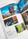 Artbook Castillo Vagabundo