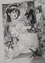 Doujin Chizuru Compilación 2