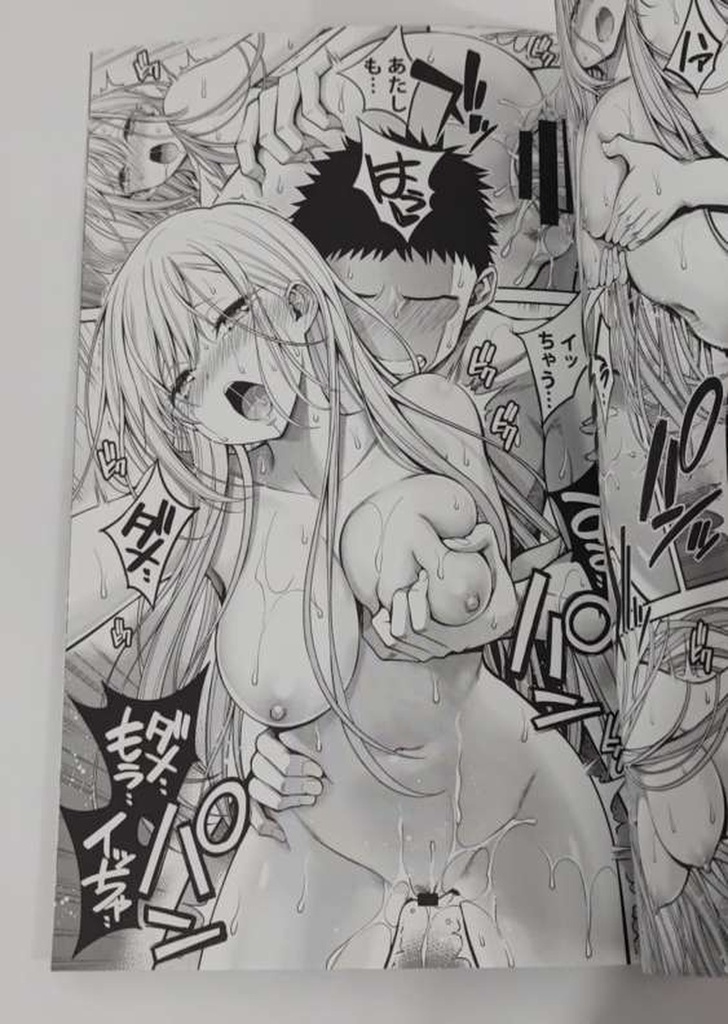 Doujin marin My dress Up Darling #4