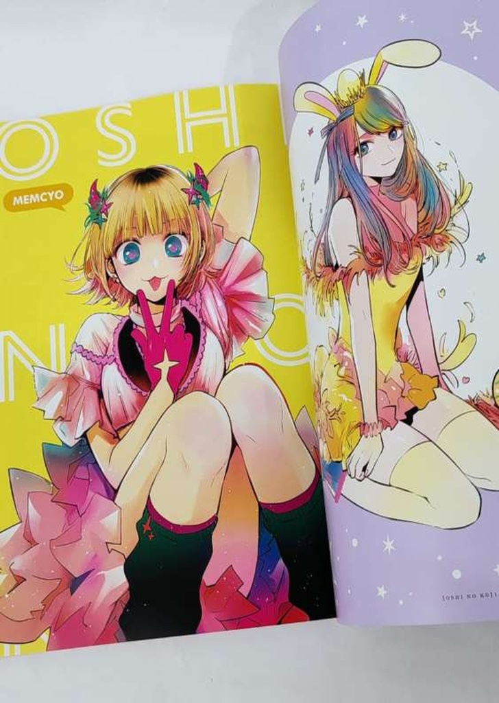Artbook Oshi no ko