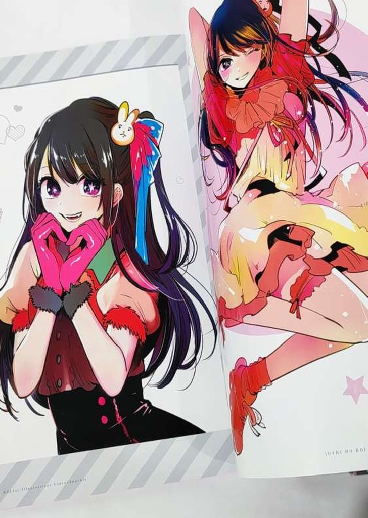 Artbook Oshi no ko
