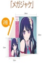 CD OSHI NO KO "IDOL" YOASOBI
