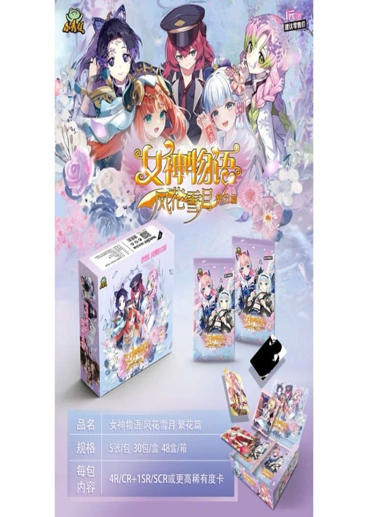 Cartas Waifus Goddess Story TCG Collection "Sobres"