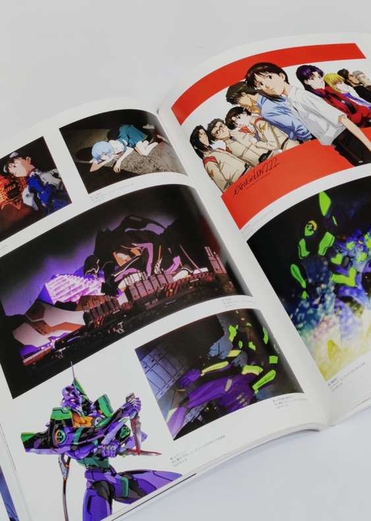 Artbook Evangelion 2007-2017