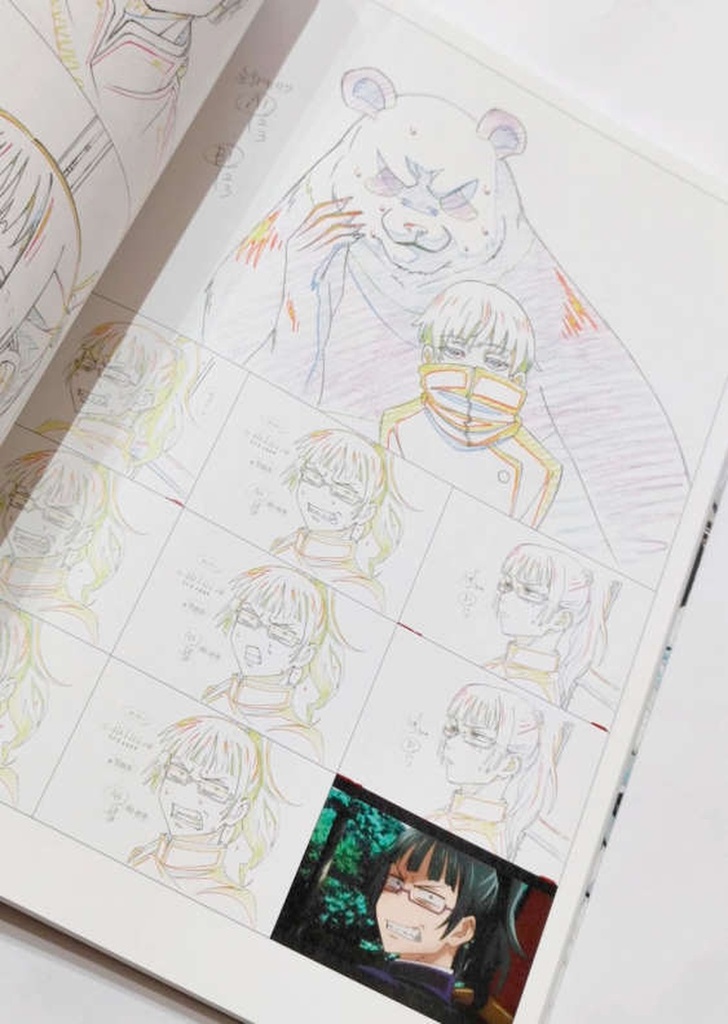 ARTBOOKS JUJUTSU KAISEN KEY ANIMATION 1 Y 2