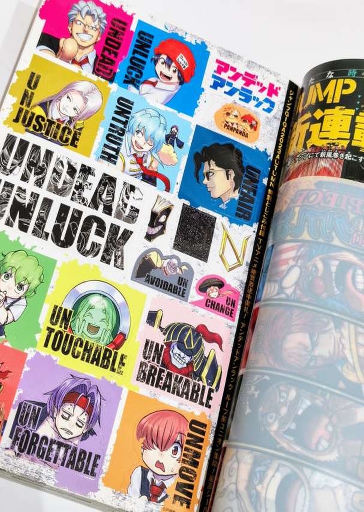 Revista Jump GIGA Autunum 2023