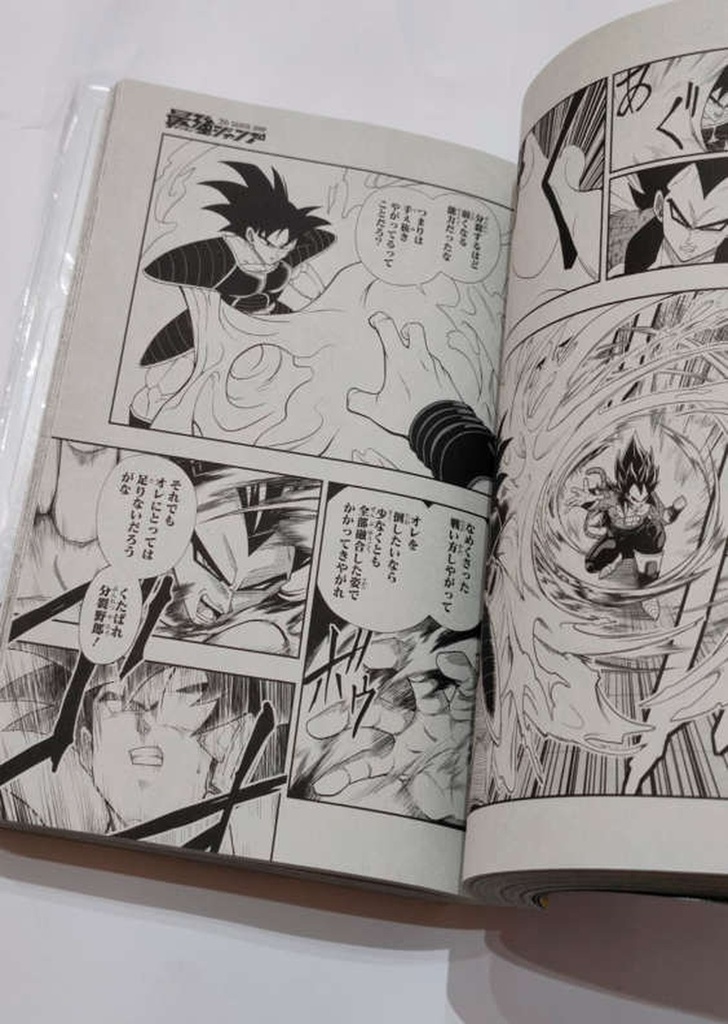 Monthly Saikyo Jump April 2024 Magazine JAPAN OFFICIAL