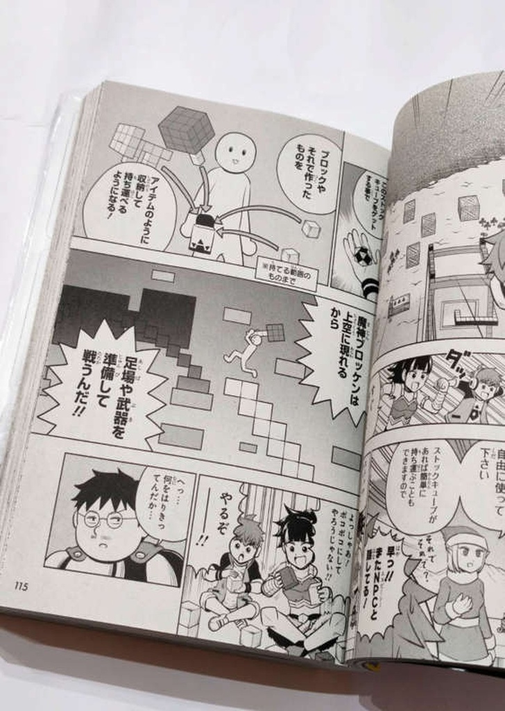 Monthly Saikyo Jump April 2024 Magazine JAPAN OFFICIAL