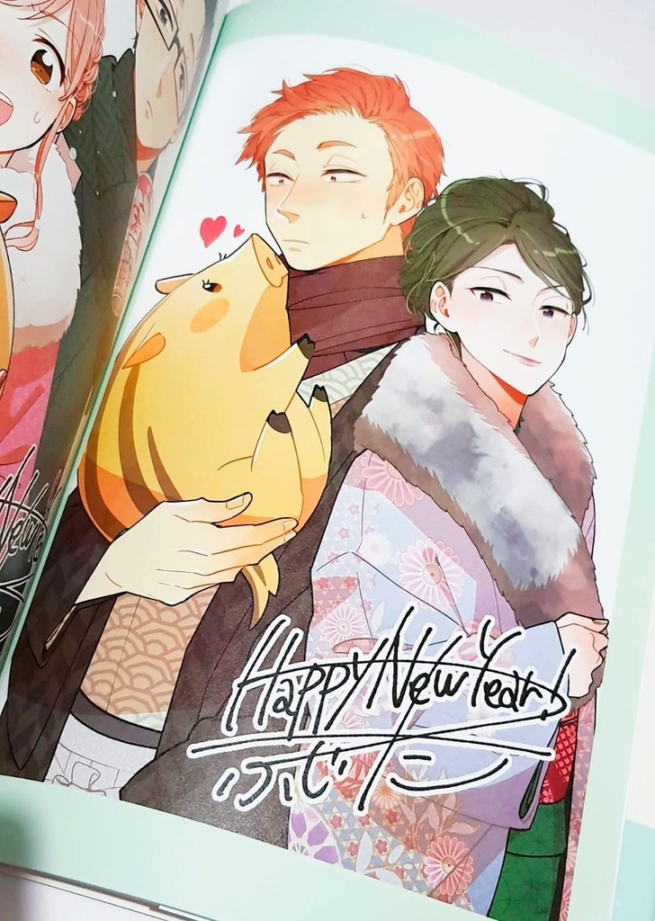 Artbook Wotakoi