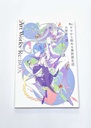 Artbook Re:Zero Re:BOX
