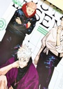 GIGA JUMP 2024 VERANO JUJUTSU KAISEN