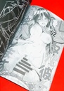 Doujin Chizuru Compilación