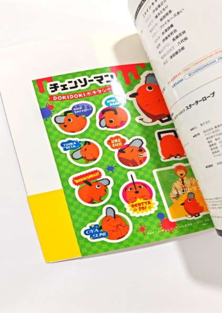 Artbook / Guidebook Chainsaw man