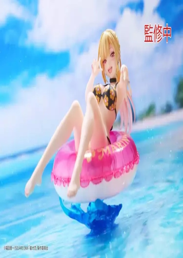 Figura Marin Kitagawa My Dress-Up Darling Aqua Float Girls