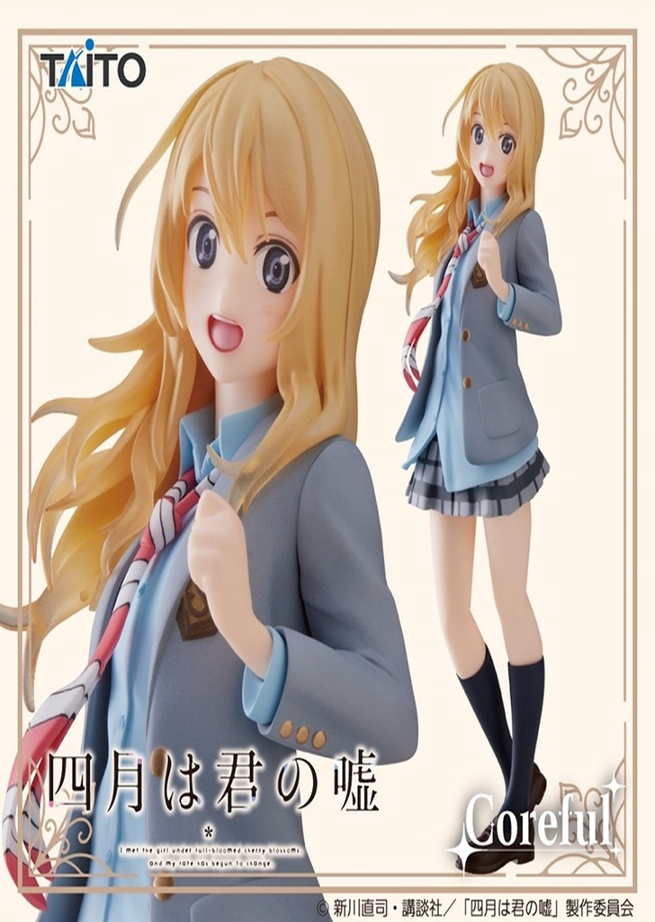 Figura Shigatsu Wa Kimi No Uso Kaori Miyazono (School Uniform Ver.) Coreful