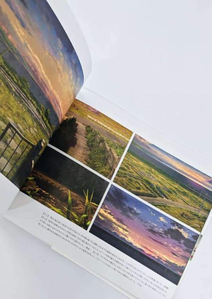 Artbook de Escenarios Suzume No Tojimari