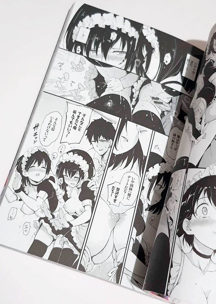 Doujin kaede to suzu 1