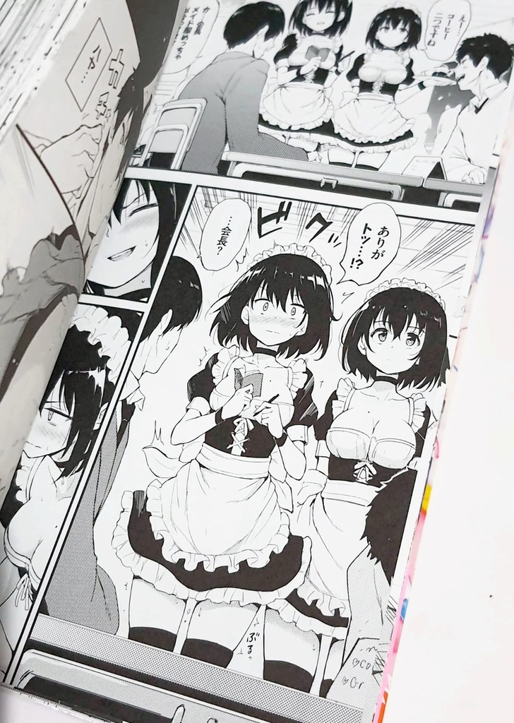 Doujin kaede to suzu 1