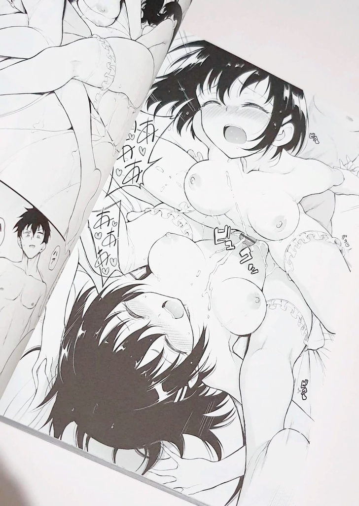 Doujin kaede to suzu 2