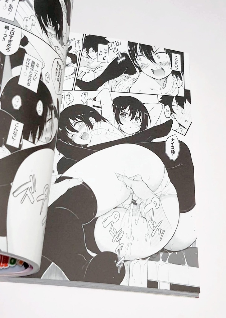 Doujin kaede to suzu 2