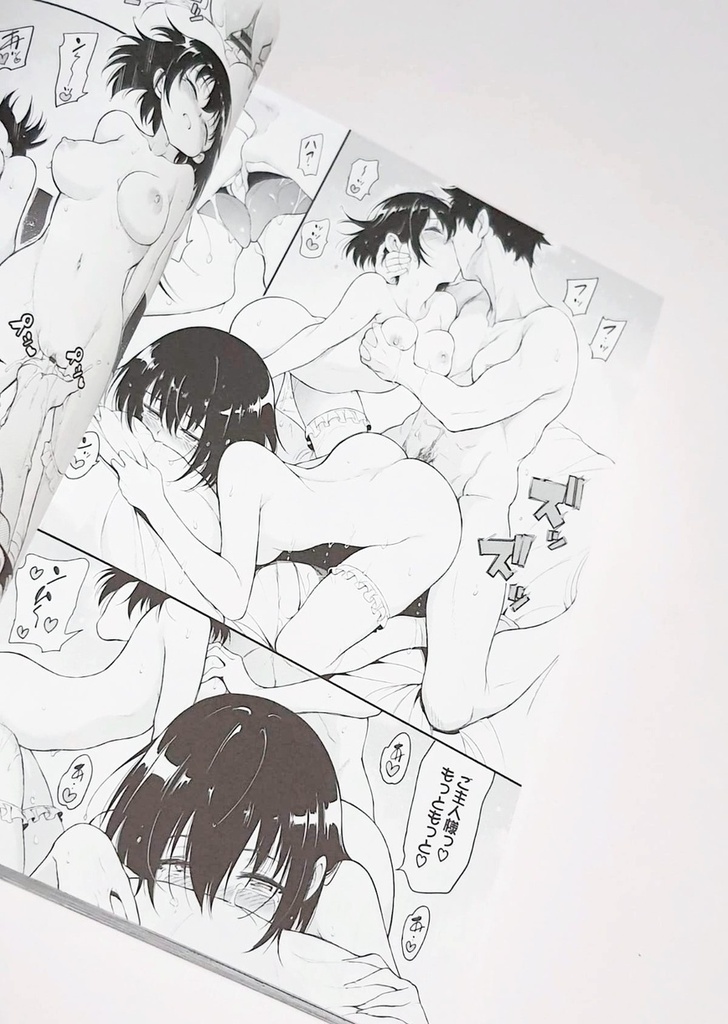 Doujin kaede to suzu 2