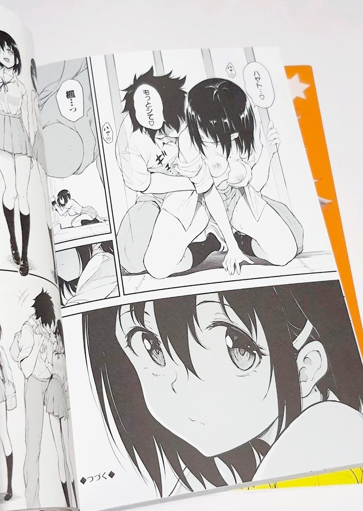 Doujin kaede to suzu 3