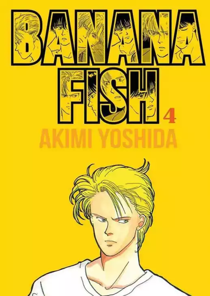 Banana Fish 4