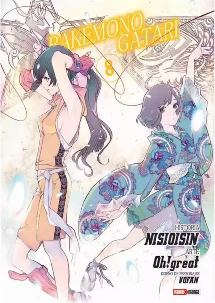 Bakemonogatari 08