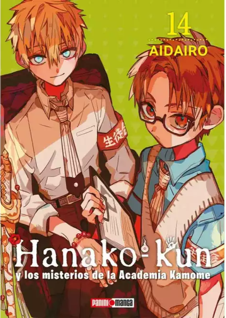Hanako Kun 14
