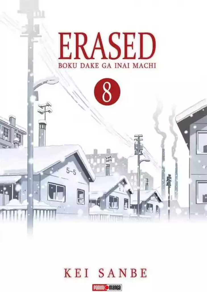 Erased 8