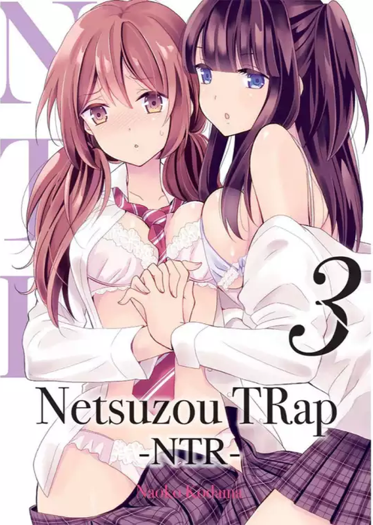 Netsuzou Trap 3