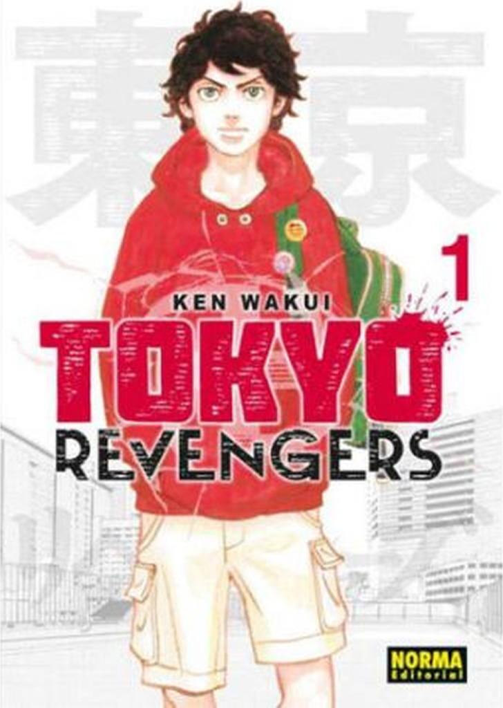 Tokyo Revengers 1