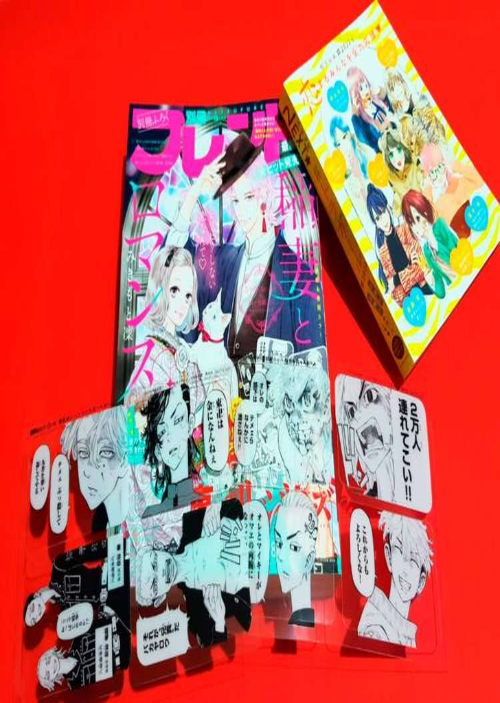 Betsufure #1 - Inazuma to Romance [+ Viñetas & especial Tokyo Revengers]