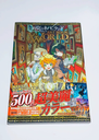 The Promised Neverland Art Book World