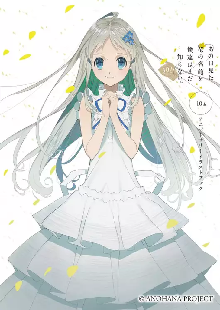 Artbook Anohana