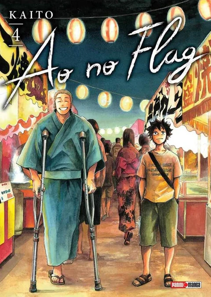 Ao No Flag 04