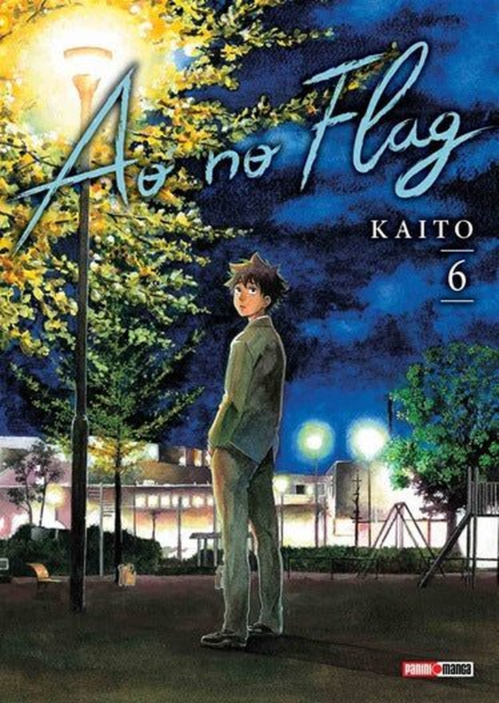 Ao No Flag 06