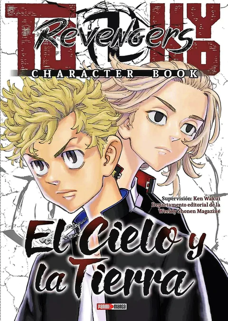 Tokyo Revengers Guide Book