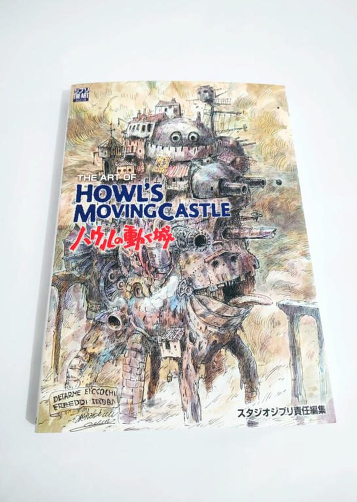 Artbook Castillo Vagabundo