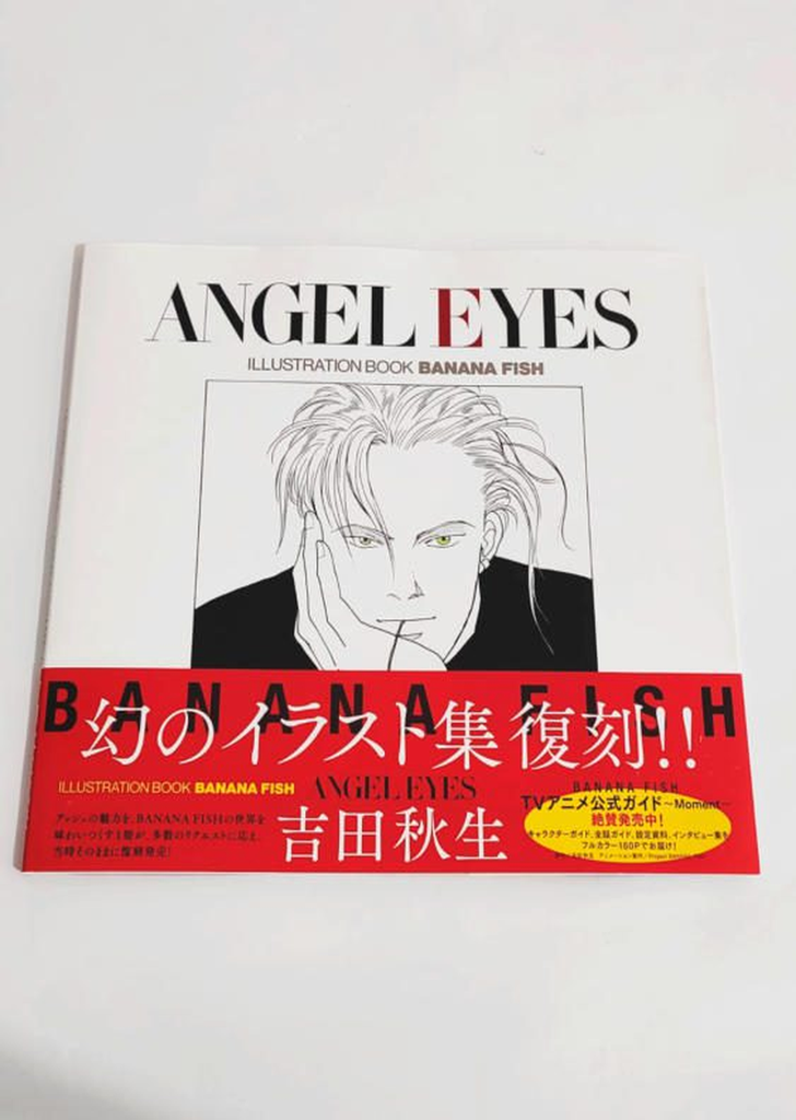 Artbook Banana Fish