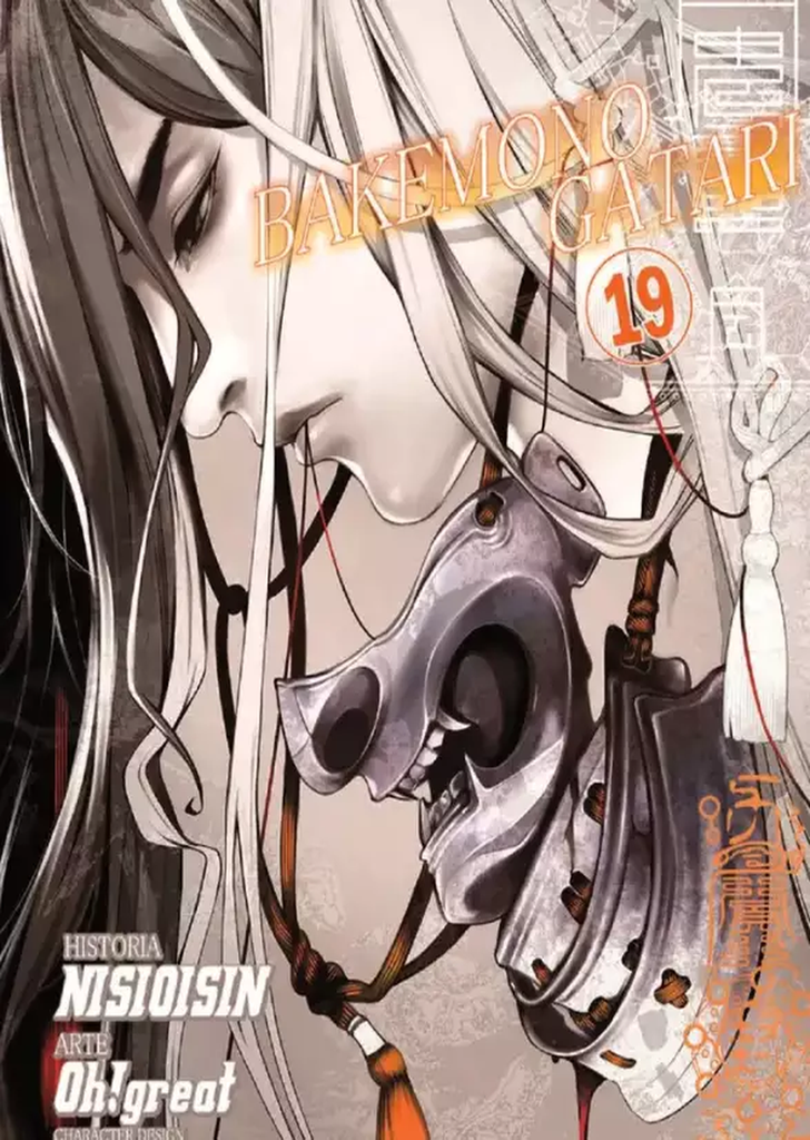 Bakemonogatari 19