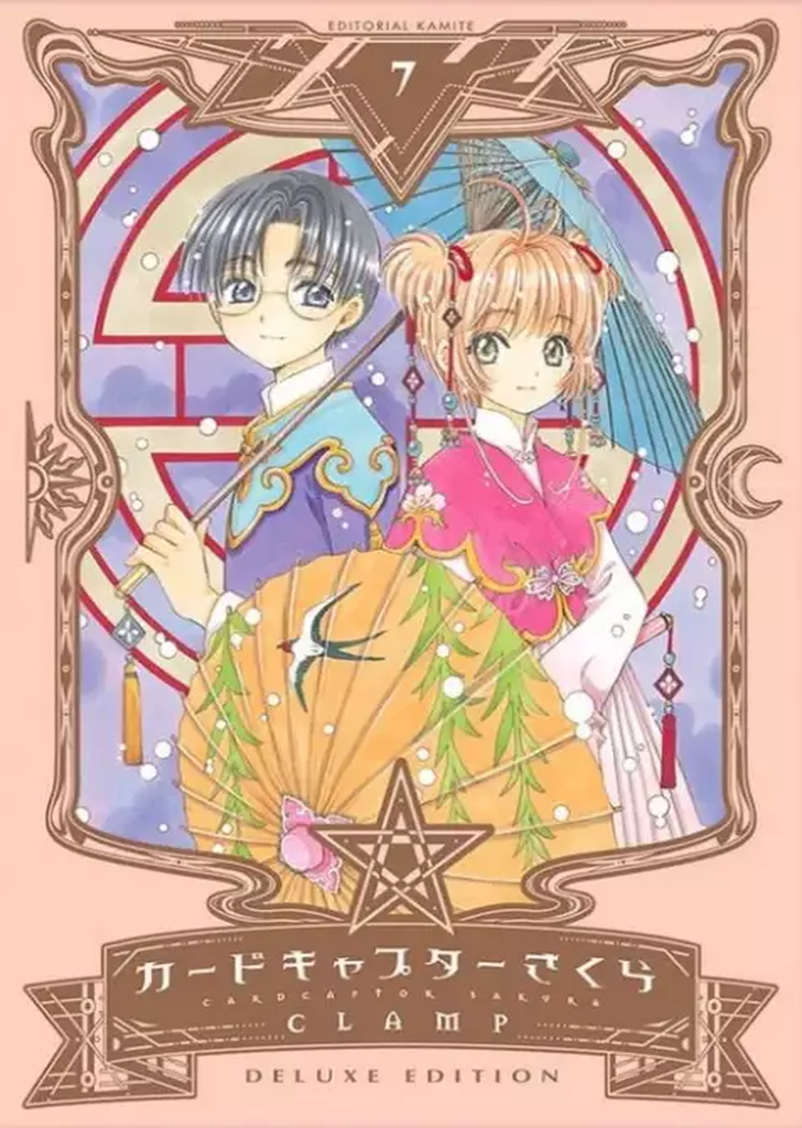 Sakura Card Captor Edición Deluxe 7