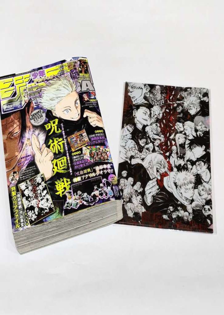 Revista Jump GIGA Autunum 2023