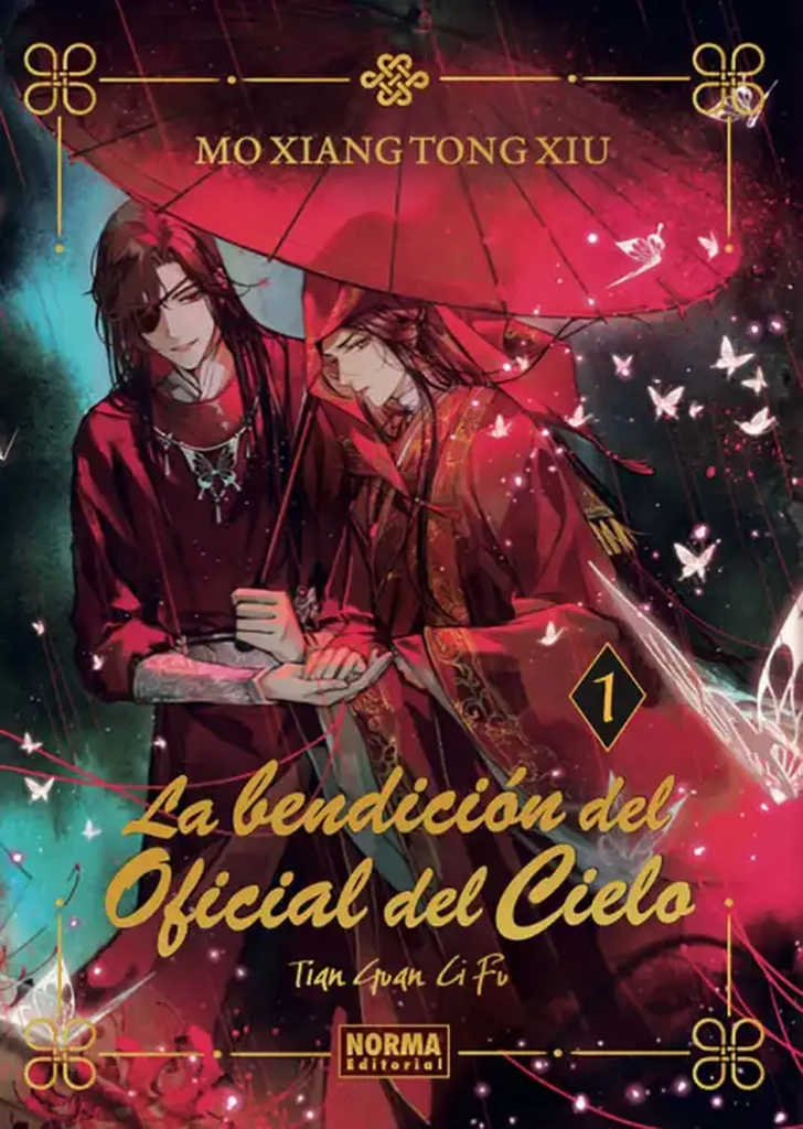 LA BENDICIÓN DEL OFICIAL DEL CIELO 01 EDICIÓN ESPECIAL (Novela) con regalos de segunda ed