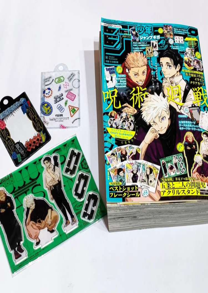 GIGA JUMP 2024 VERANO JUJUTSU KAISEN