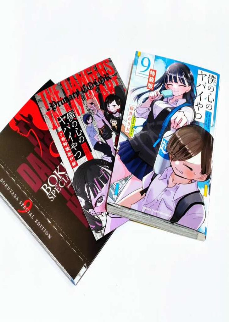 Tomo 9 boku no kokoro ed especial "Incluye 1 postal y 1 CD de musica"