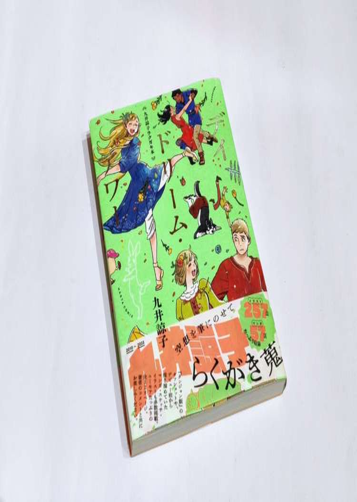 Artbook Dungeon Meshi