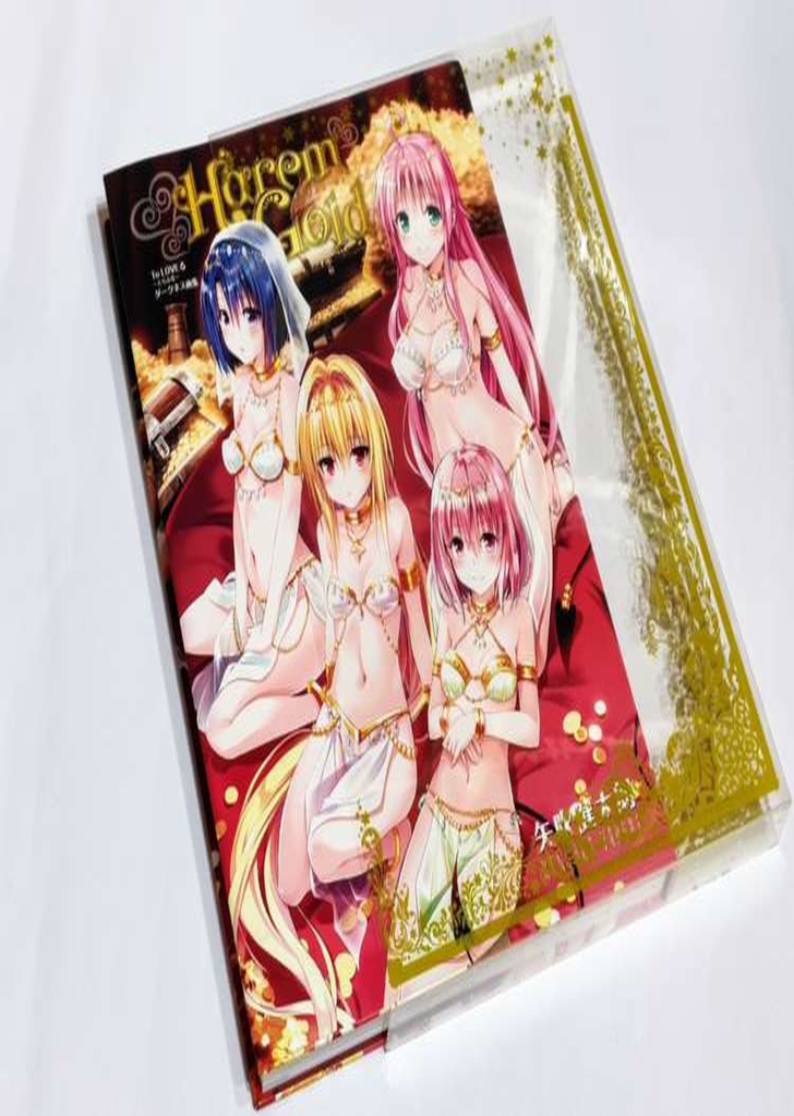 Artbook To love ru Harem Gold